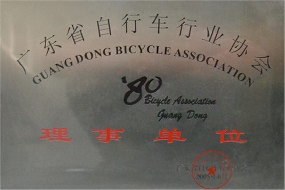 迪多-理事單位 迪多-理事單位