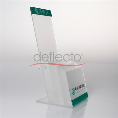 迪多-亞克力宣傳架資料架