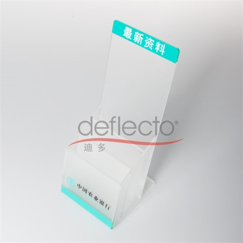 迪多-亞克力宣傳架資料架