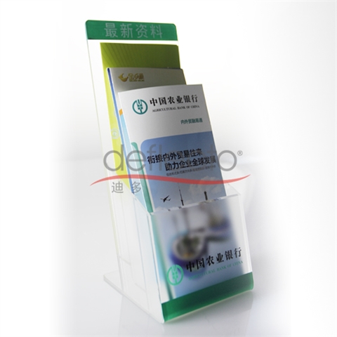迪多-亞克力宣傳架資料架