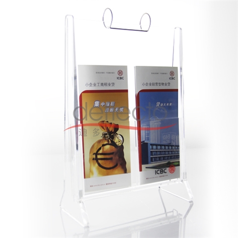 迪多-亞加力資料架