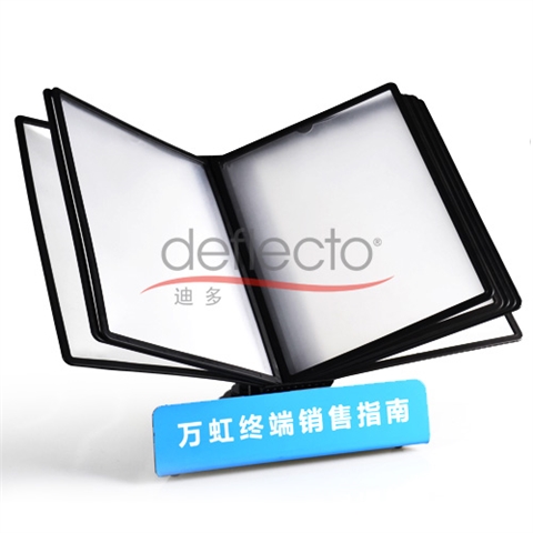 迪多-翻頁亞克力產品資料介紹架