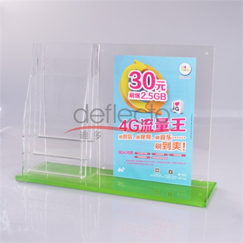 迪多-銀行宣傳資料架