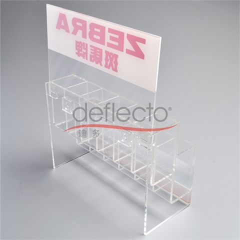 迪多-斑馬牌筆架