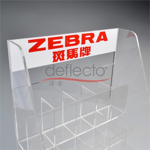 迪多-斑馬牌筆架