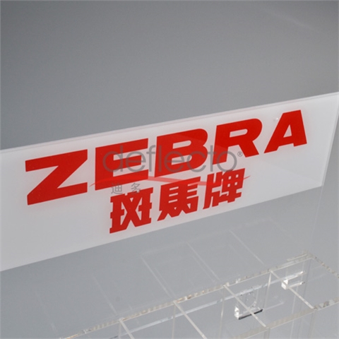 迪多-ZEBRA亞克力筆架