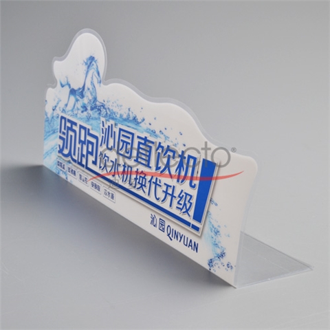 迪多-亞克力標志牌