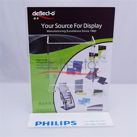 迪多-飛利浦資料展示架