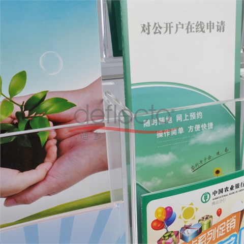 迪多-銀行多層資料架