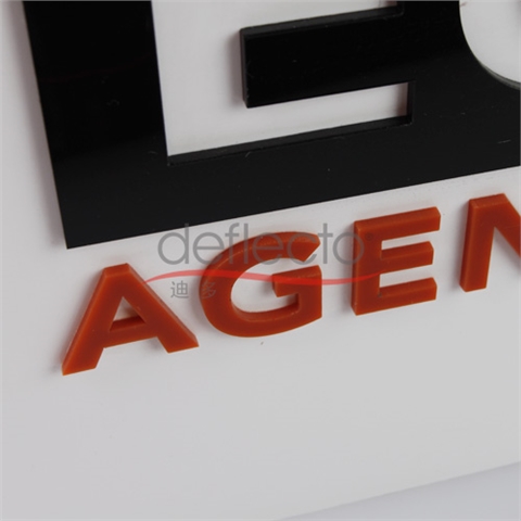 迪多-有機(jī)玻璃標(biāo)志牌