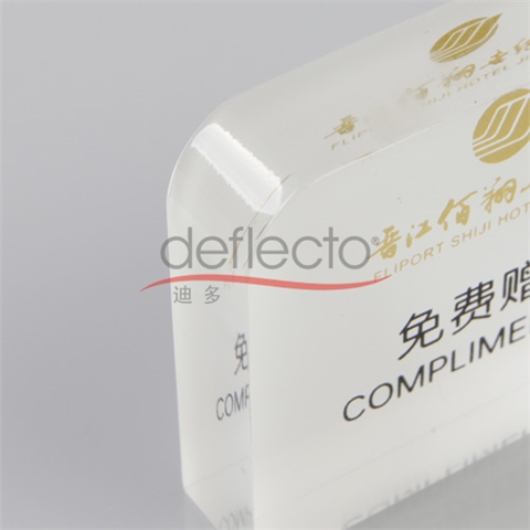 迪多-壓克力提示牌