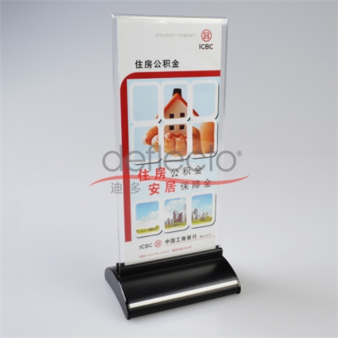 迪多-亞克力酒水牌/展示資料架