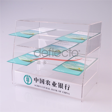 迪多-亞加力銀行資料架