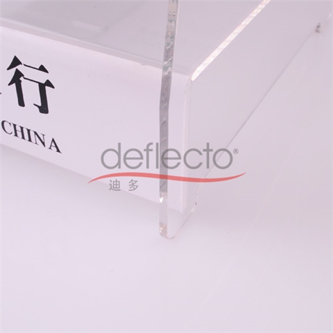 迪多-亞加力銀行資料架