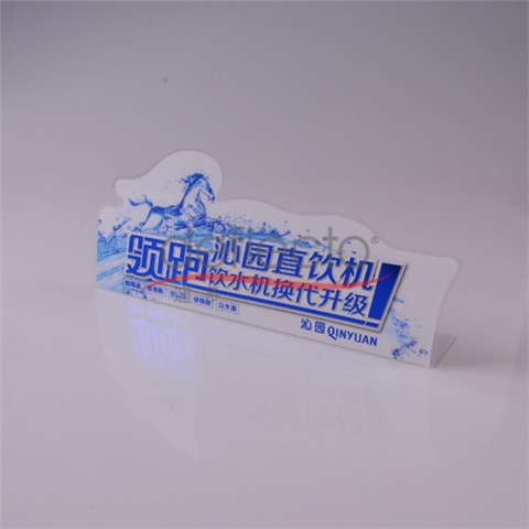 迪多-亞克力標志牌