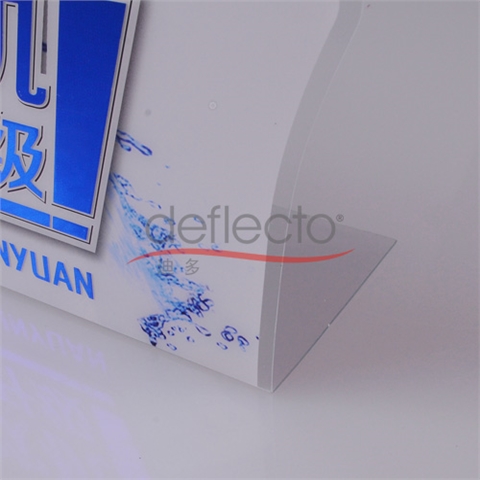 迪多-亞克力標志牌