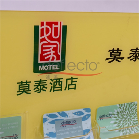 迪多-有機玻璃酒店指示牌