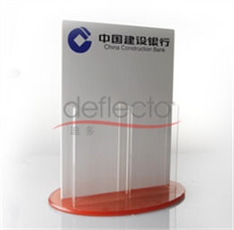 迪多-亞克力銀行資料架