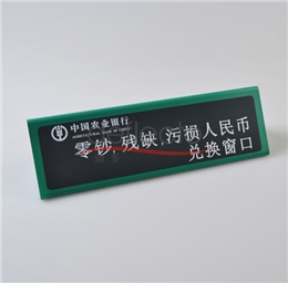 迪多-亞克力銀行柜臺資料架