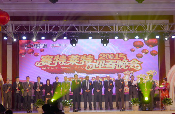 迪多展示—春節(jié)聯(lián)歡晚會 迪多展示—春節(jié)聯(lián)歡晚會