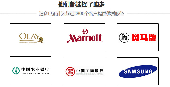 合作品牌 合作品牌