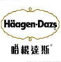 哈根達(dá)斯