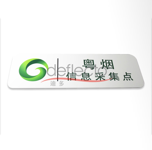 指示牌1產品大圖.jpg 指示牌1產品大圖.jpg