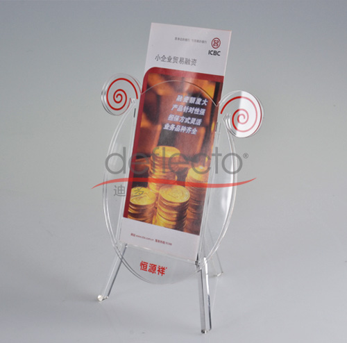 恒源祥展示架產品大圖3.jpg 恒源祥展示架產品大圖3.jpg