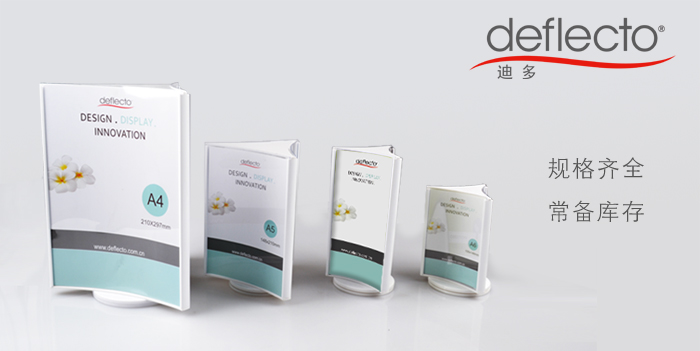 品牌手機(jī)宣傳架 品牌手機(jī)宣傳架