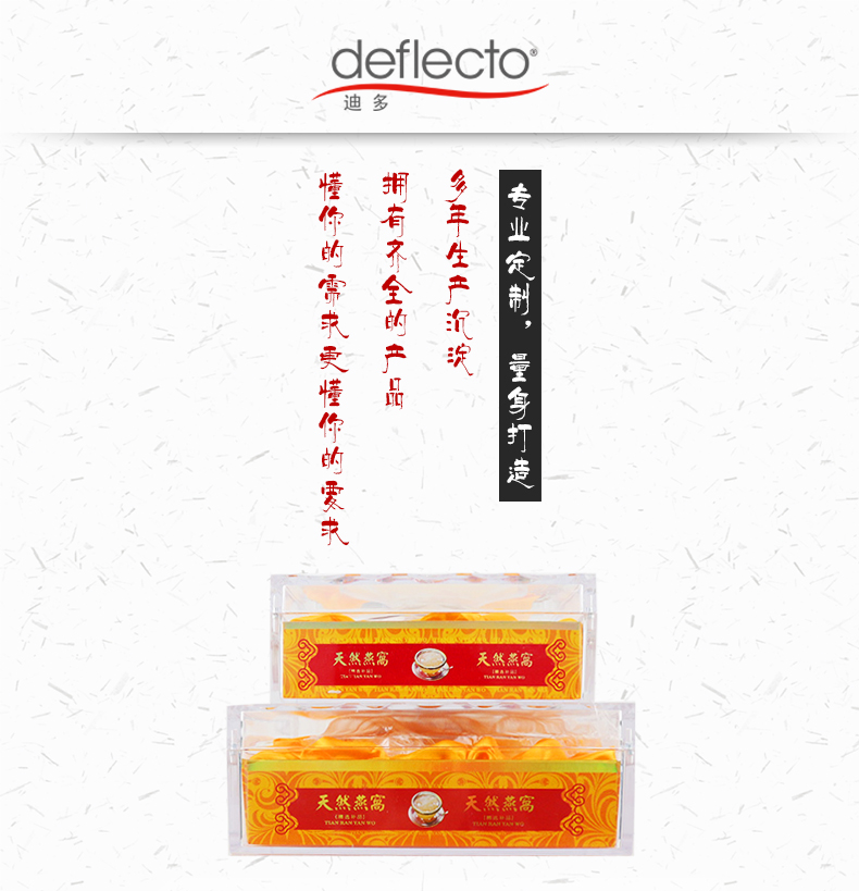 亞克力包裝盒 亞克力包裝盒