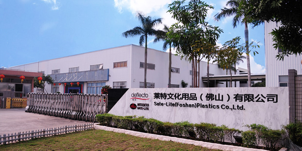 萊特文化用品(佛山)有限公司 萊特文化用品(佛山)有限公司