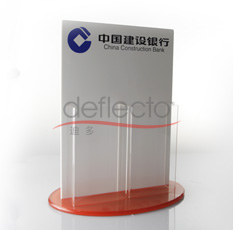 迪多-亞克力銀行資料架