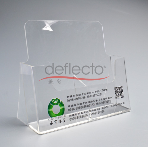 迪多-亞克力目錄架（附分隔片）