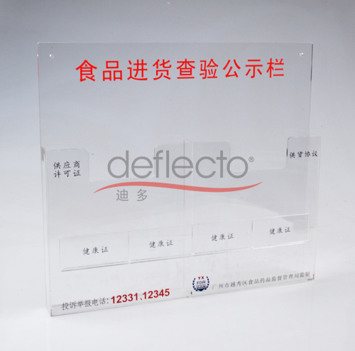 迪多-亞克力桌面展示架